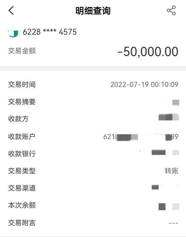 免费一键生成转账截图，一键生成转账截图小程序