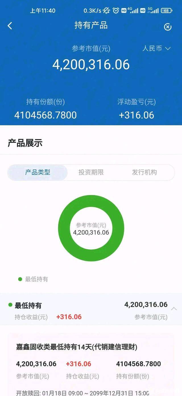 免费一键生成转账截图，一键生成转账截图小程序