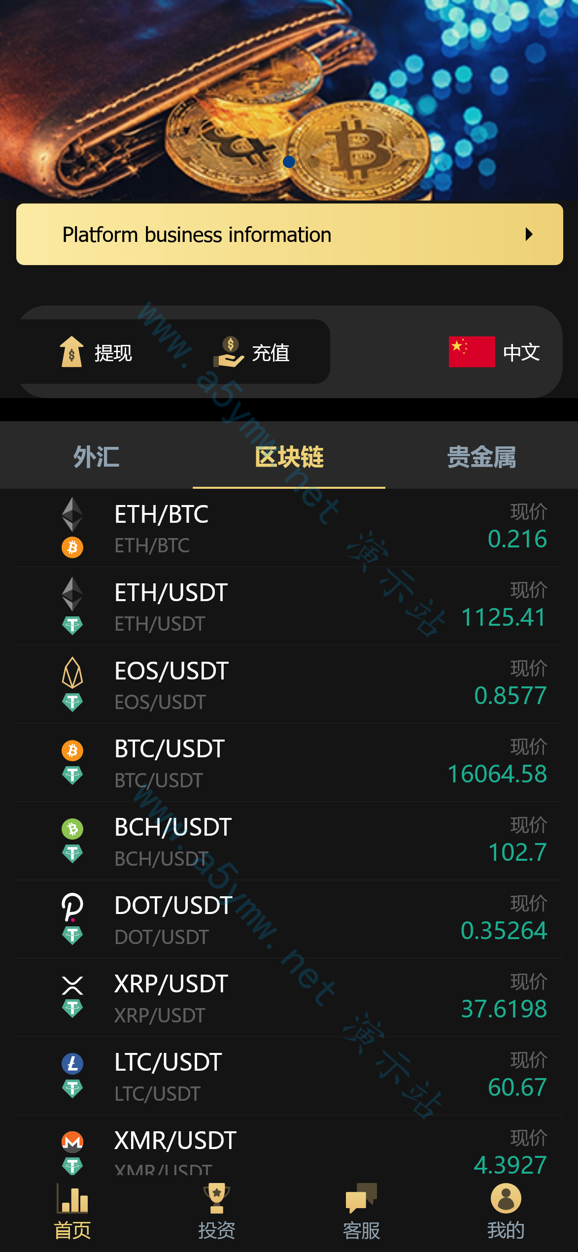 虚拟币能提现吗，虚拟币可以换钱吗