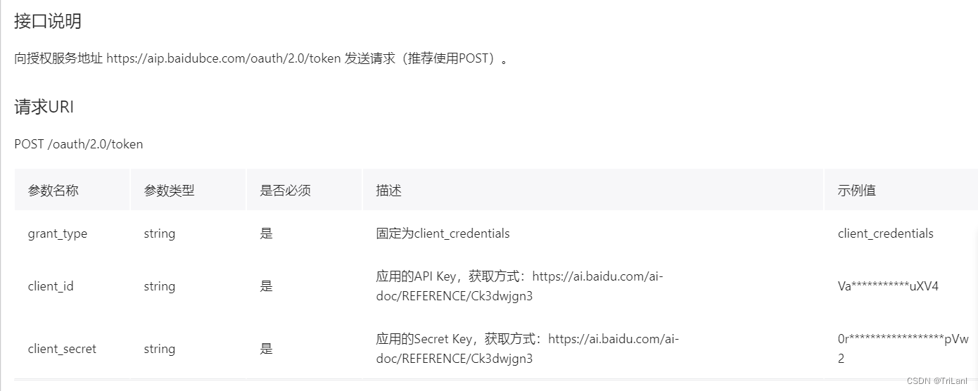 token最新版app，tokenall下载最新版