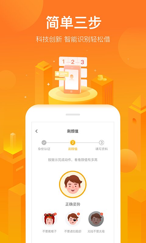 钱能钱包app下载，钱能钱包app下载安装搜索