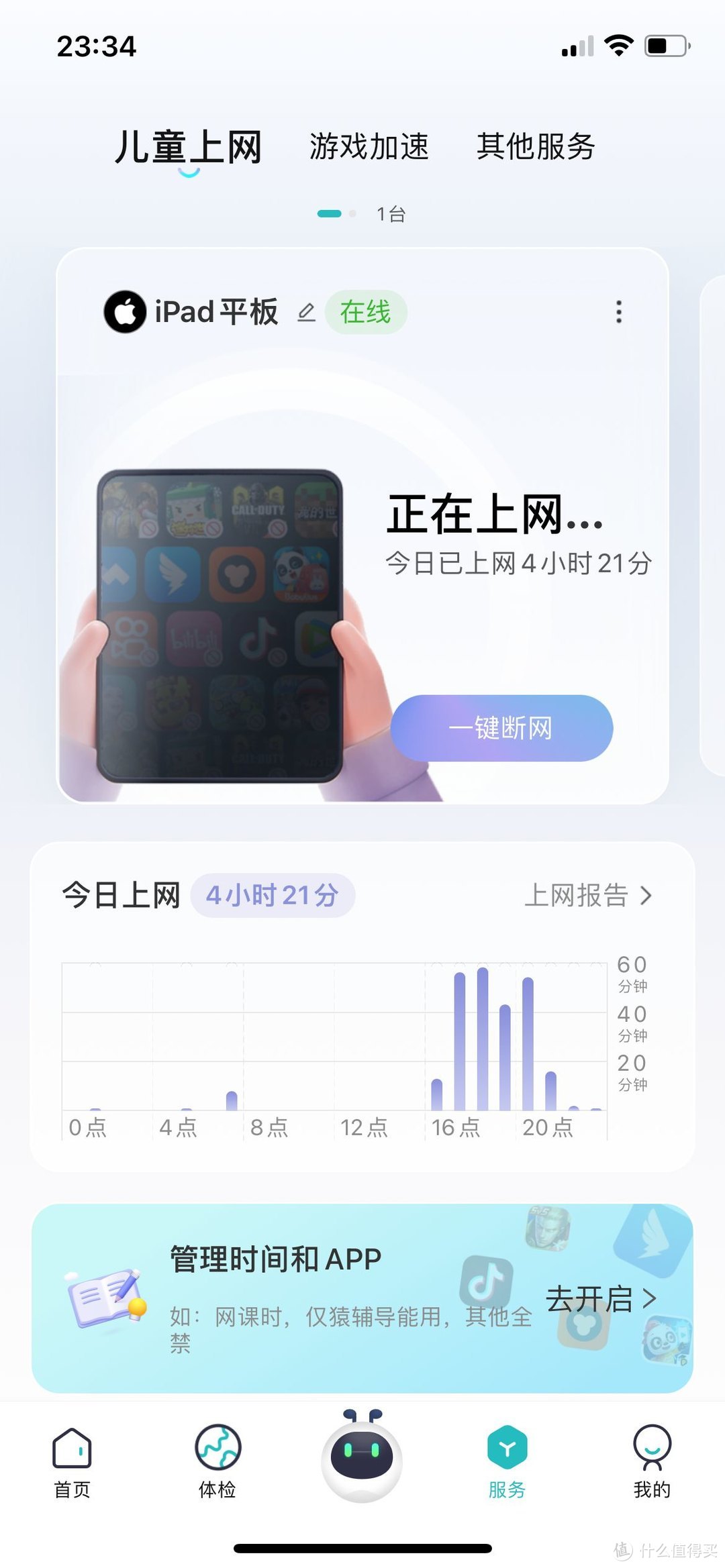 黑豹网络加速器怎么用，免费vqn加速软件下载