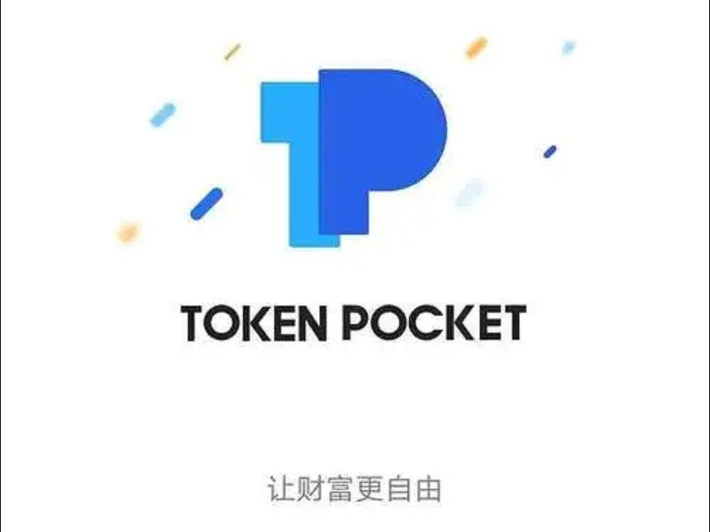 详细阅读:不用实名的虚拟币钱包,不用实名的虚拟币钱包怎么用 不用实名的虚拟币钱包,不用实名的虚拟币钱包怎么用
