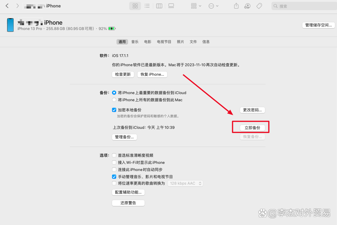 苹果如何下载whatsapp软件，iphone如何下载whatsapp