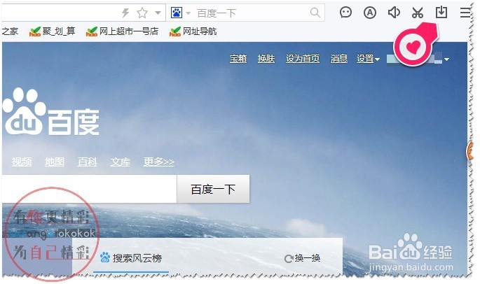 下载百度，下载百度急速度版