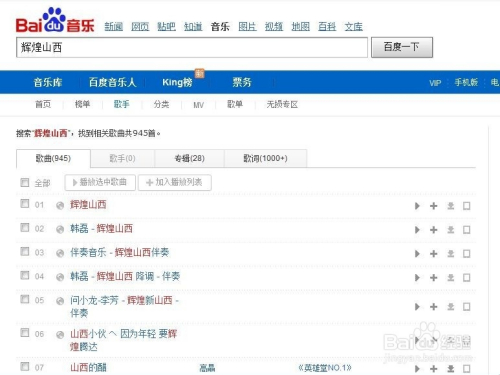 下载百度，下载百度急速度版