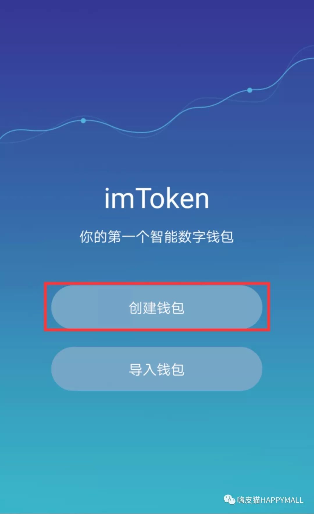 imtoken安卓下载，imtoken安卓下载版