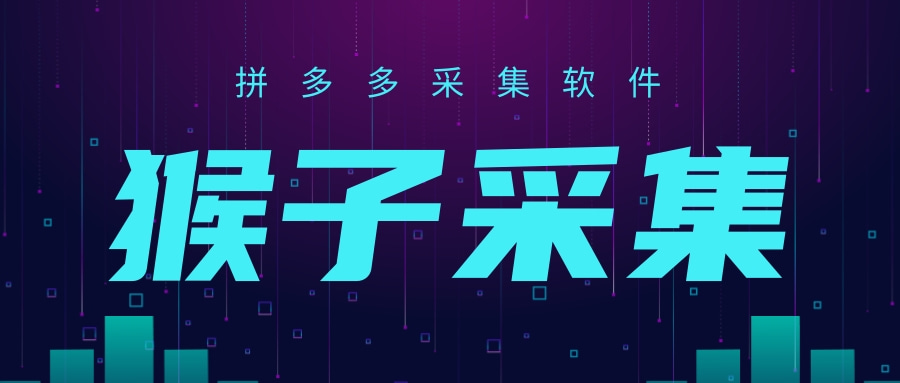 包含拼多多模拟器token登录安卓下载的词条