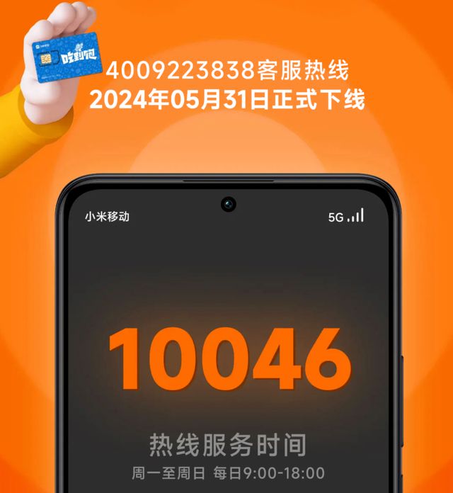 小狐狸钱包app官网客服电话号码的简单介绍