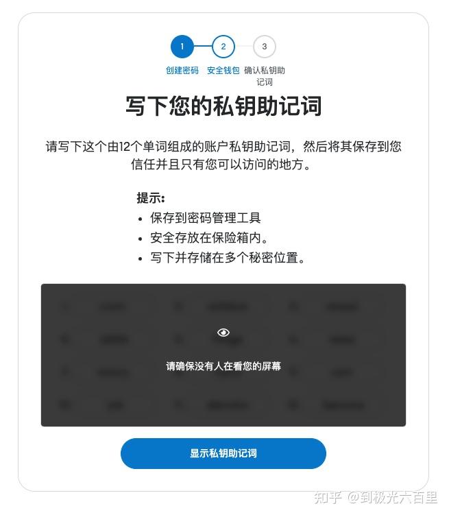 狐狸钱包正规吗可靠吗知乎，狐狸钱包转账转错了能找回吗