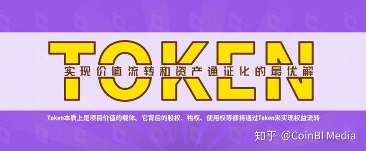 coin是什么意思，minecoin是什么意思