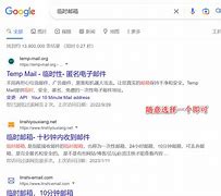 电脑上的免费梯子，电脑的免费梯子推荐
