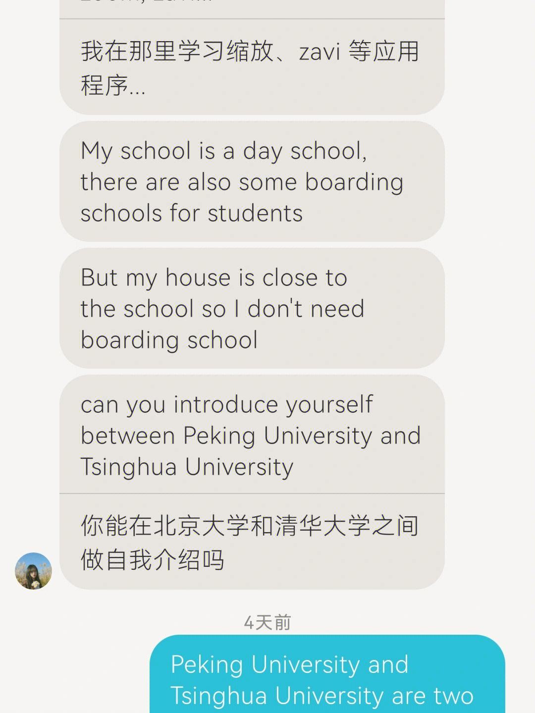 能与外国人聊天的app，能与外国人聊天的app有哪些软件