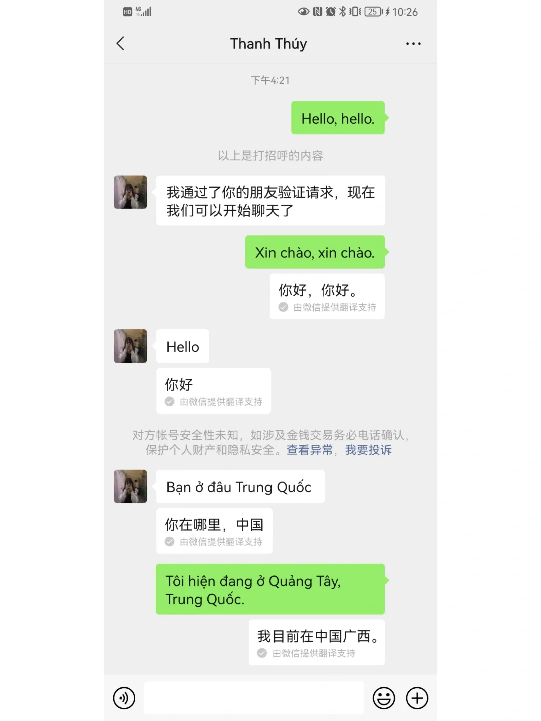 能与外国人聊天的app，能与外国人聊天的app有哪些软件