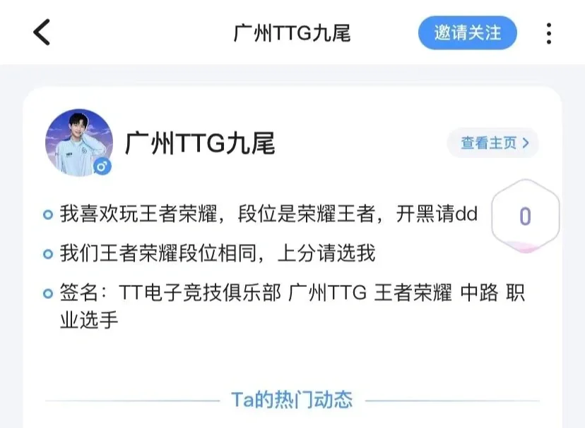 包含tt币子的词条
