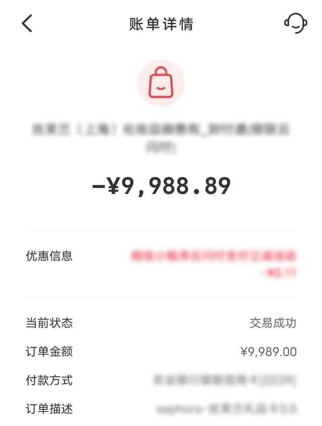 什么是虚拟支付，什么是虚拟支付信息