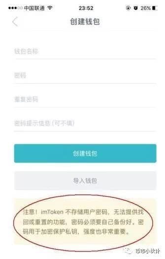 tp钱包下载教程视频，tp钱包最新版本官网下载