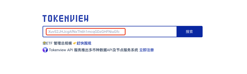 tokenviews，tokenview搜索引擎