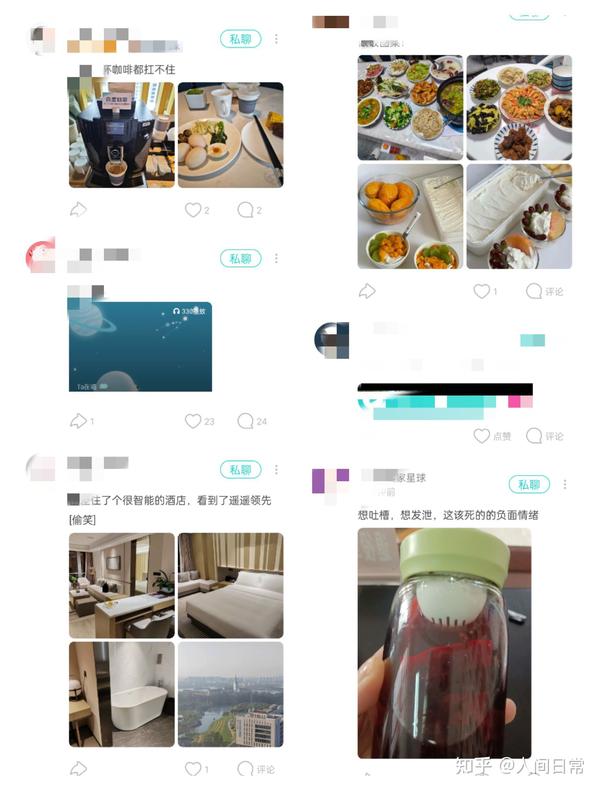 聊天软件搜soul下载，下载聊天软件官方soul