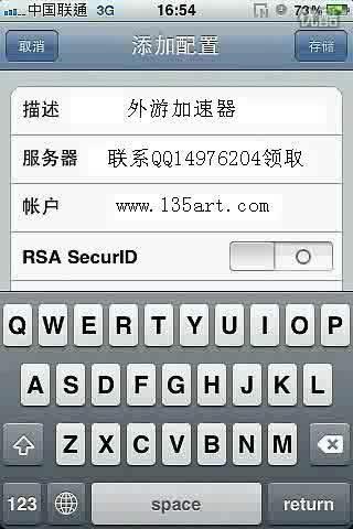 νpn免费加速器，免费海外vqn加速