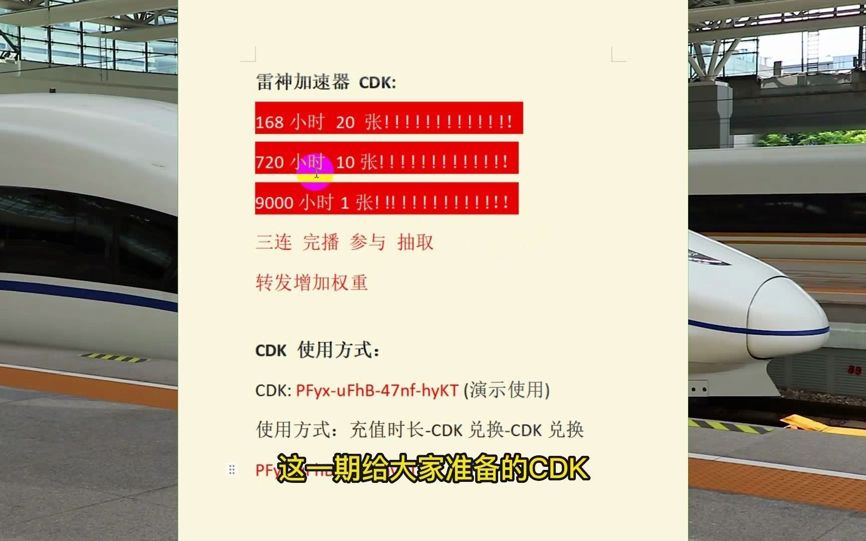 加速器破解版黑洞，加速器破解版黑洞219