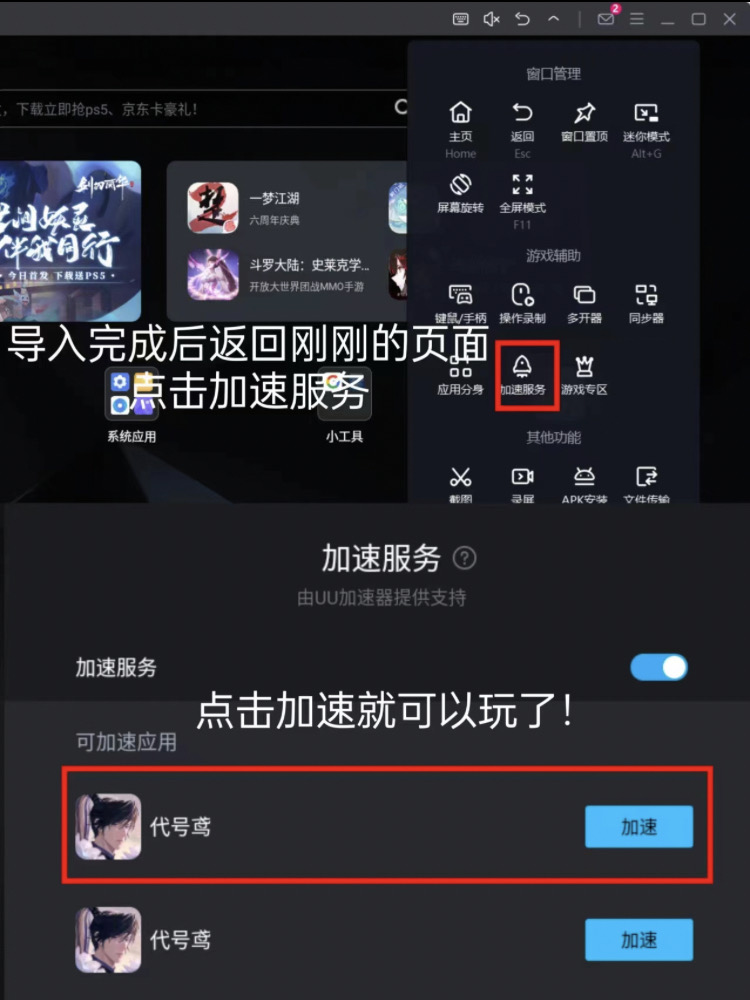 什么梯子好用加速器免费，2021年可以用的加速梯子