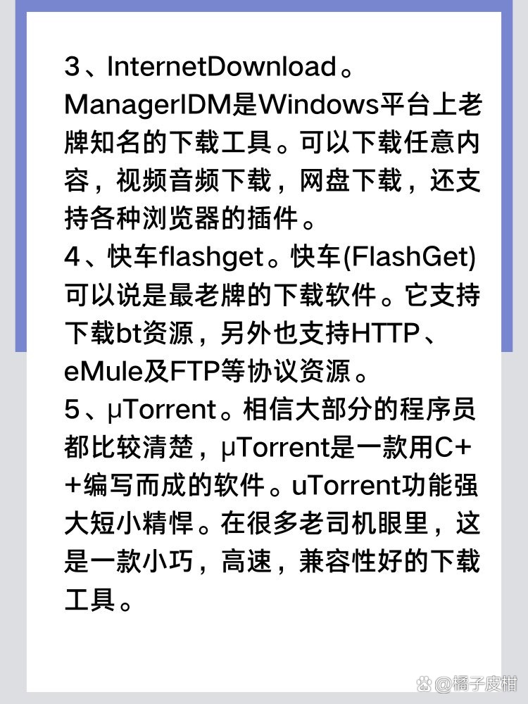 手机怎么使用磁力链，手机怎么使用磁力链投屏