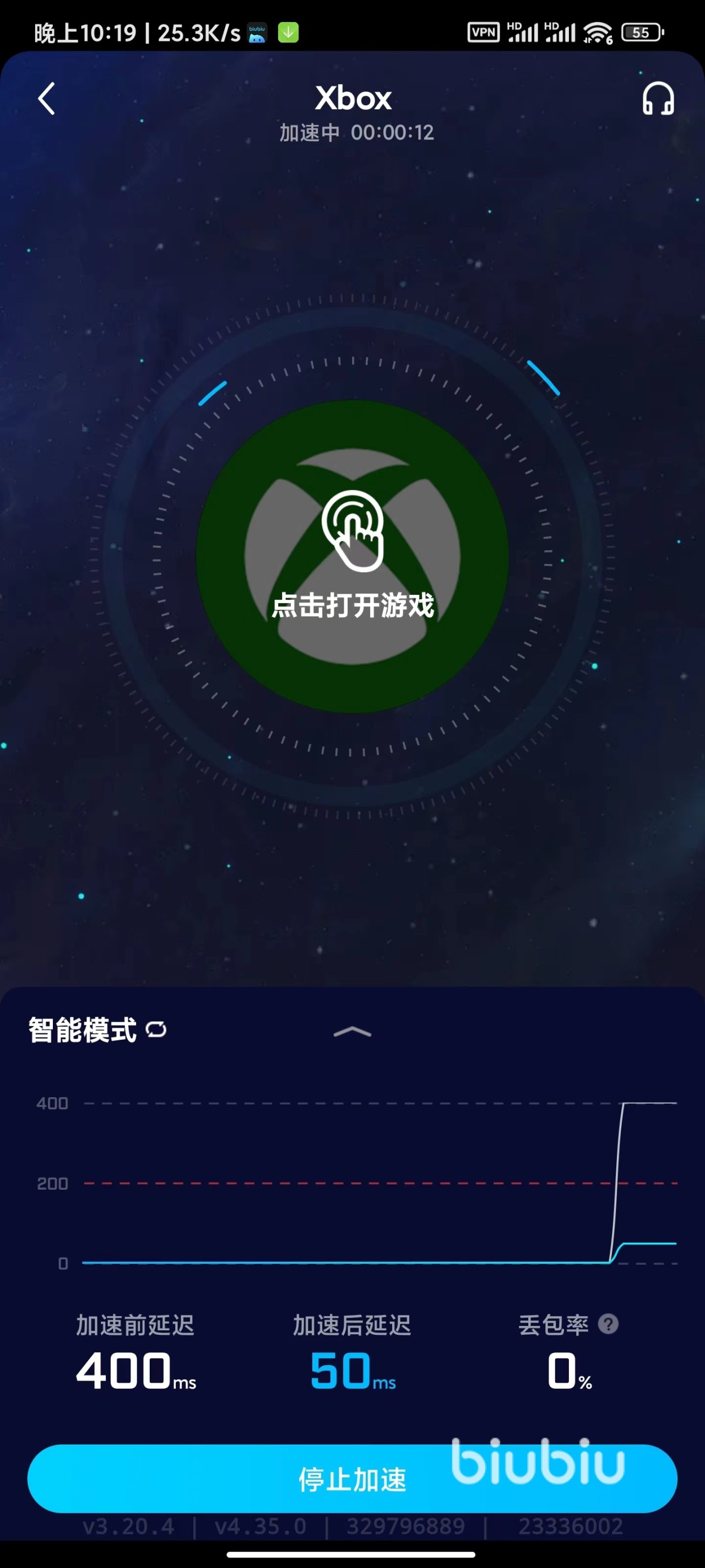 手机加速器国外，手机加速器国外梯子免费