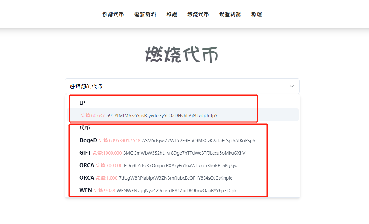 token钱包转账多久到账，tokenpocket钱包转账