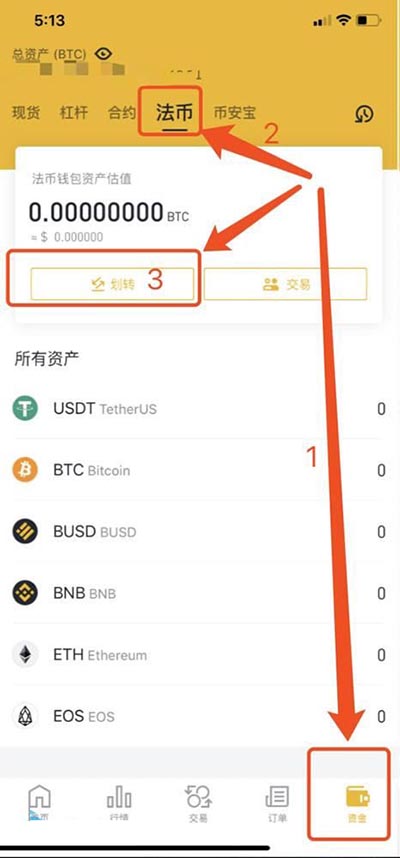 usdt提到微信,再到银行卡，usdt变现用银行卡用微信用支付宝哪个更安全?