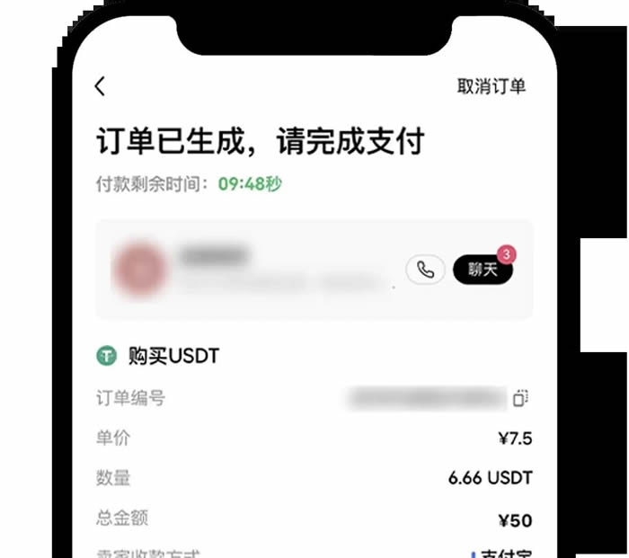 usdt提到微信,再到银行卡，usdt变现用银行卡用微信用支付宝哪个更安全?
