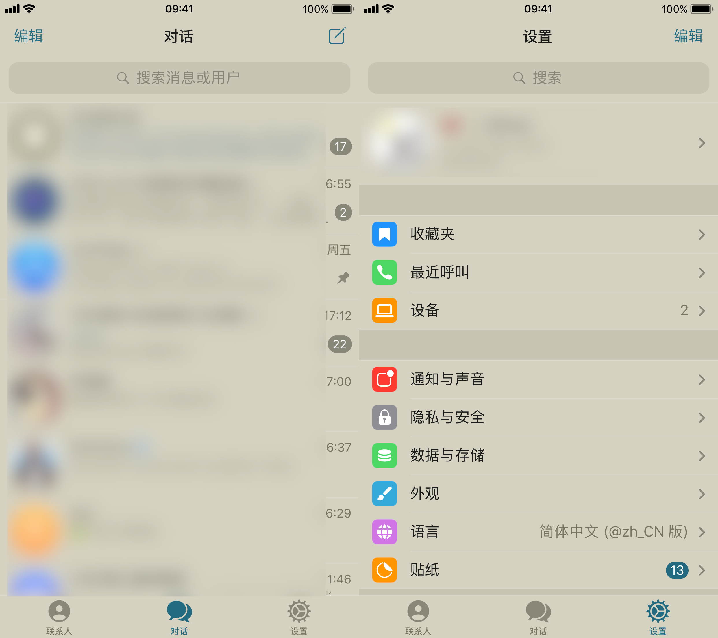 telegeram电报资源群怎么加，telegeram电报资源群2024