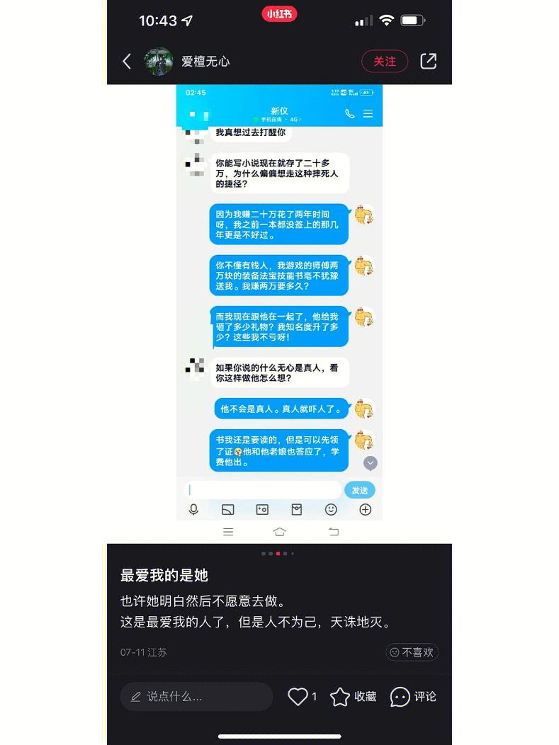 telegreat账号注销，telegram莫名其妙被注销了