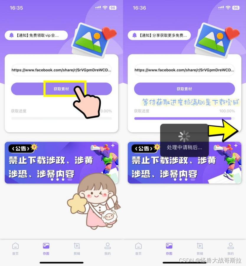 国内如何下载脸书，怎么下载国外的脸书