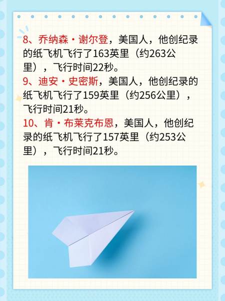 详细阅读:纸飞机汉化,纸飞机汉化教程 纸飞机汉化,纸飞机汉化教程