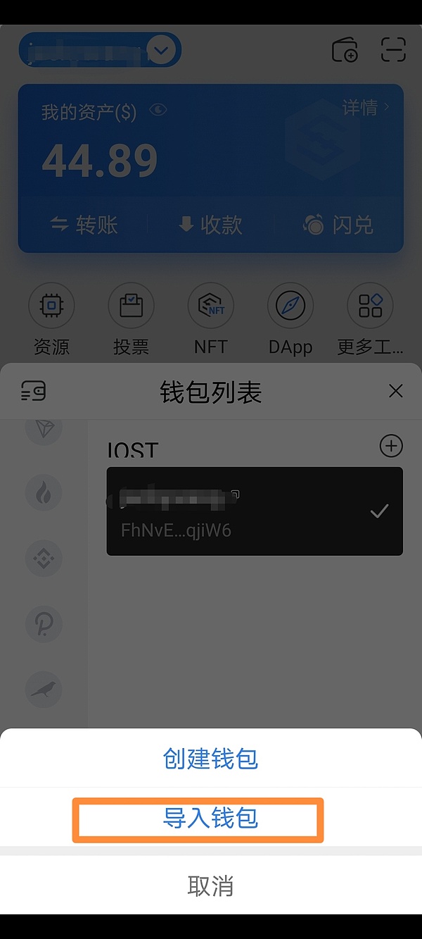 tokenpocket钱包介绍的简单介绍
