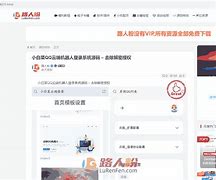 fortitoken下载，fortitoken安卓应用下载
