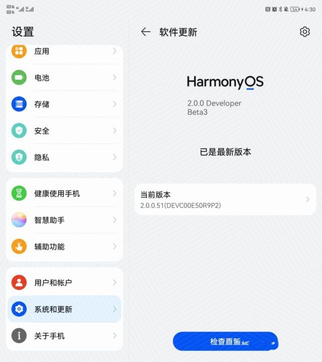 华为官网入口，华为手机官网入口