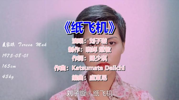 纸飞机经典语句，纸飞机语录经典语录