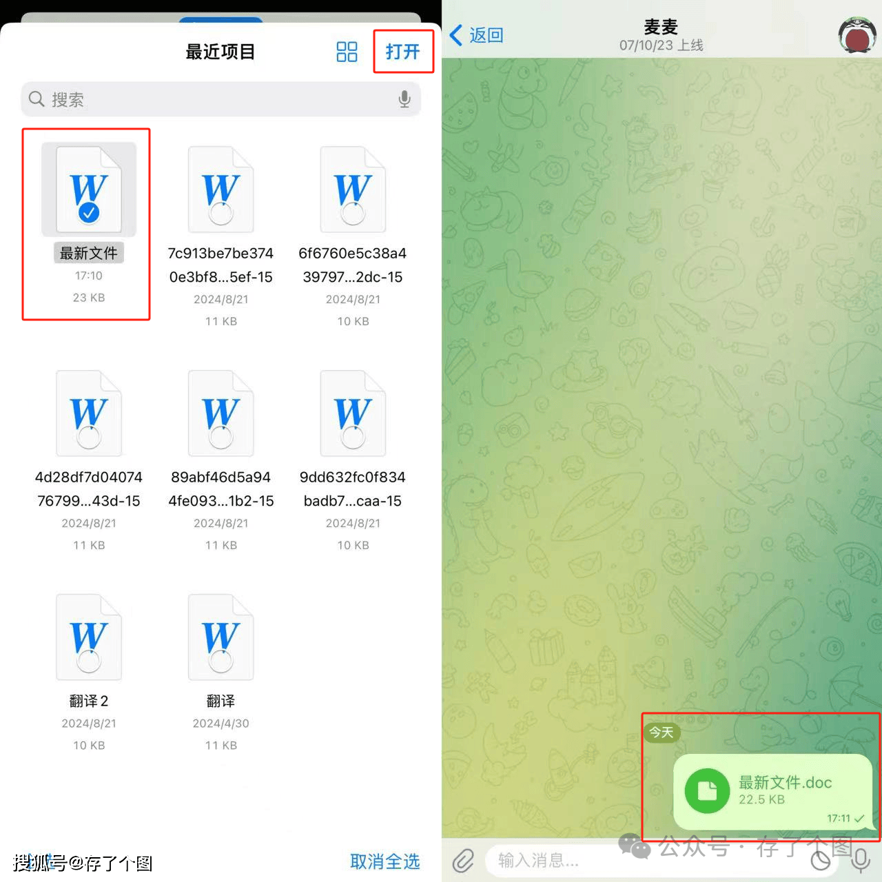 电脑怎么下载telegeram视频，电脑怎么下载telegeram视频教程