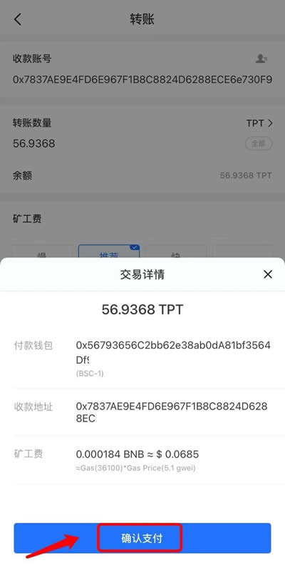 usdt怎么交易这个平台长久吗的简单介绍