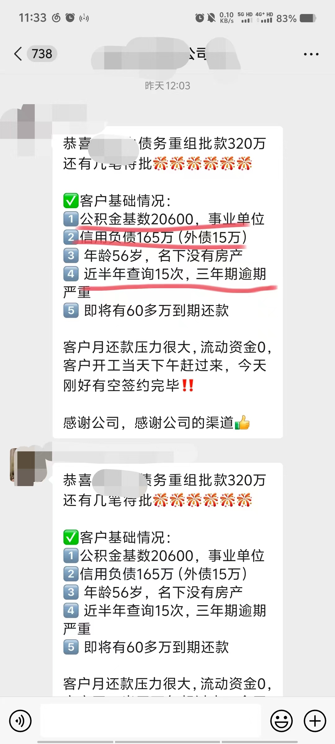 pi对接中国哪些银行，中国pi有支持pi支付的吗