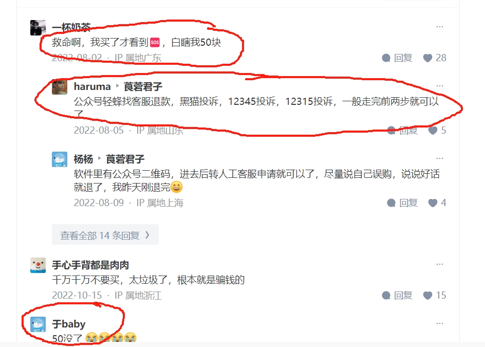 轻蜂加速器怎么用视频教程，轻蜂加速器怎么用视频教程安卓