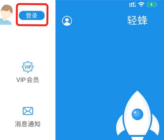轻蜂加速器怎么用视频教程，轻蜂加速器怎么用视频教程安卓