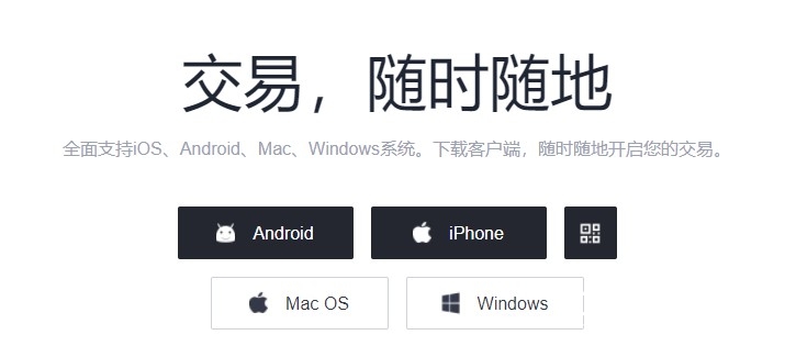 欧意ios，欧意ios怎么下