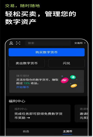钱包交易平台，钱包的币怎么转到交易平台