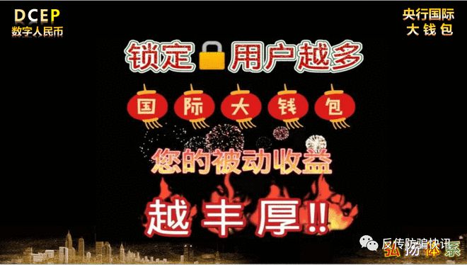 imtoken币被下载找回案例，imtoken钱包被盗转移到陌生地址