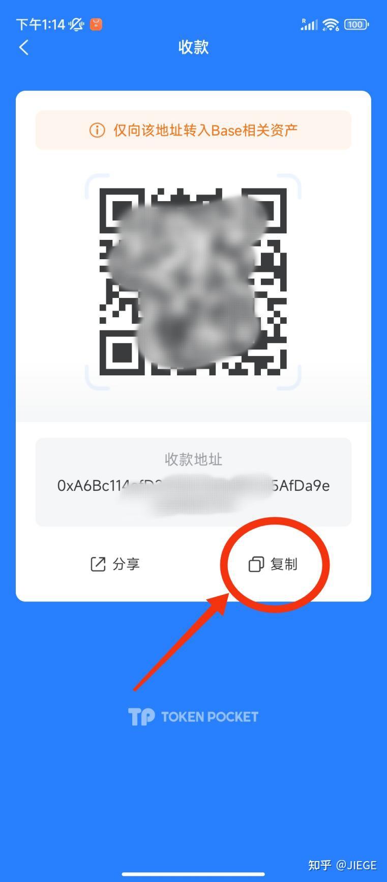 tokenpocket钱包安全吗?的简单介绍
