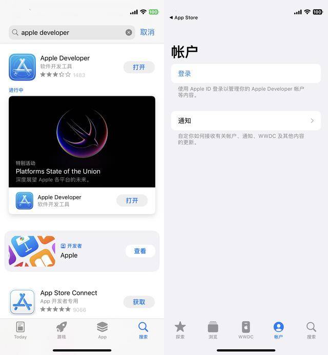 Ios17怎么applestore怎么退出账号，iphone7如何退出apple store账号