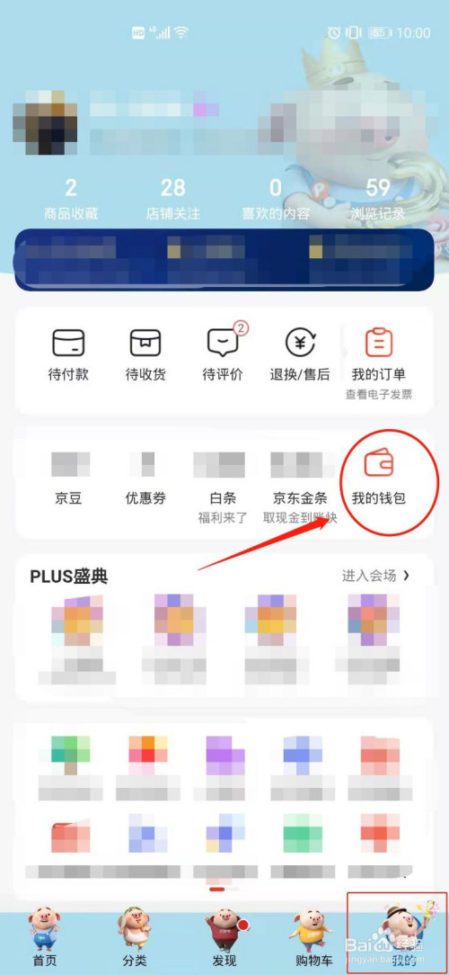 k豆钱包的官方下载地址，k豆钱包直接下载最新版k豆钱包